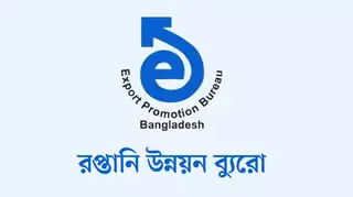 নয় মাসে রপ্তানি আয় ৪ হাজার ৩৫৫ কোটি ডলার